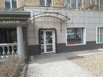 Агентство горящих предложений (ulitsa Surikova, 3), travel agency