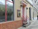 Variant (Pyatnitskaya Street, 2/38с1), registration and liquidation of enterprises