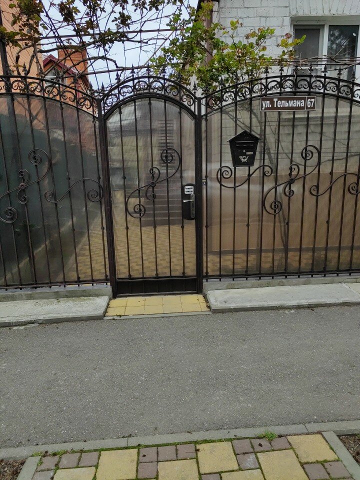 Фото Масловъ