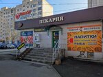 Пивной экспресс (Novorossiyskaya ulitsa, 49) ، متجر بيع البيرة