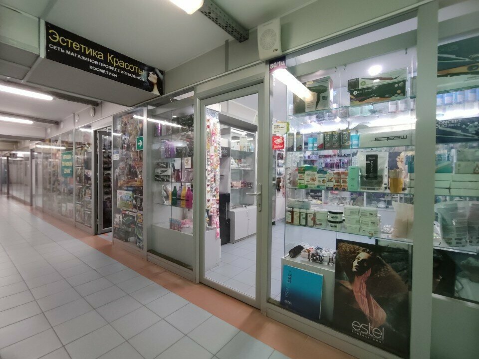 Perfume and cosmetics shop Эстетика красоты, Tver, photo