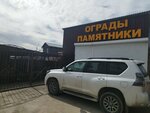 Товары для ремонта и строительства (ул. Пушкина, 59), строительный магазин в Чехове