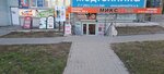 Myasnaya dusha (Pobedy Avenue, 289А) ، متجر جزارة، ديلي