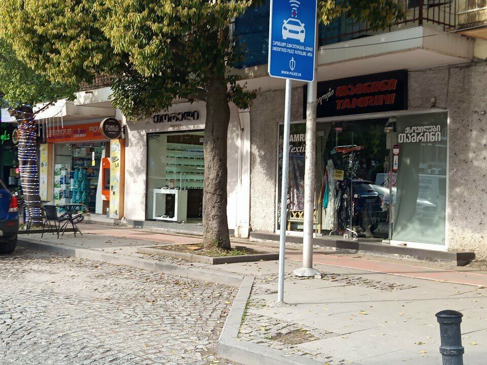 Drapery shop Tamrini, Batumi, photo