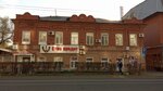 Усадьба топографа Г.А. Каширина, конец XIX - начало ХХ века (ulitsa 8 Marta, 43) ، معلم جذب سياحي