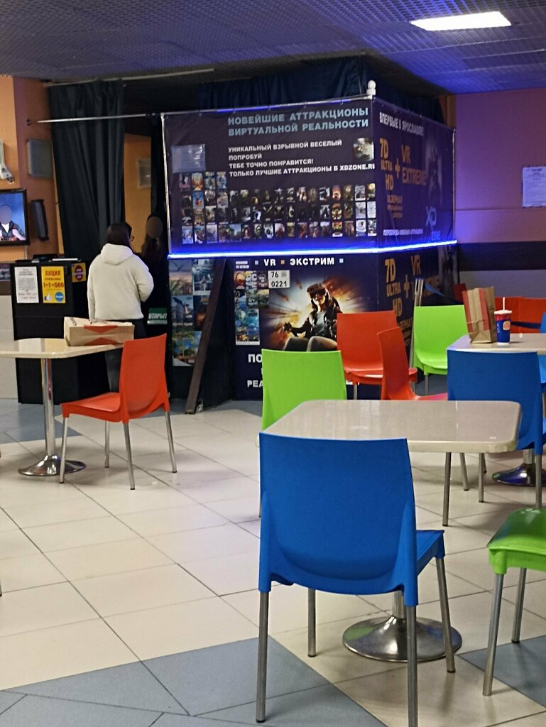 Virtual reality club Xd Zone, Yaroslavl, photo