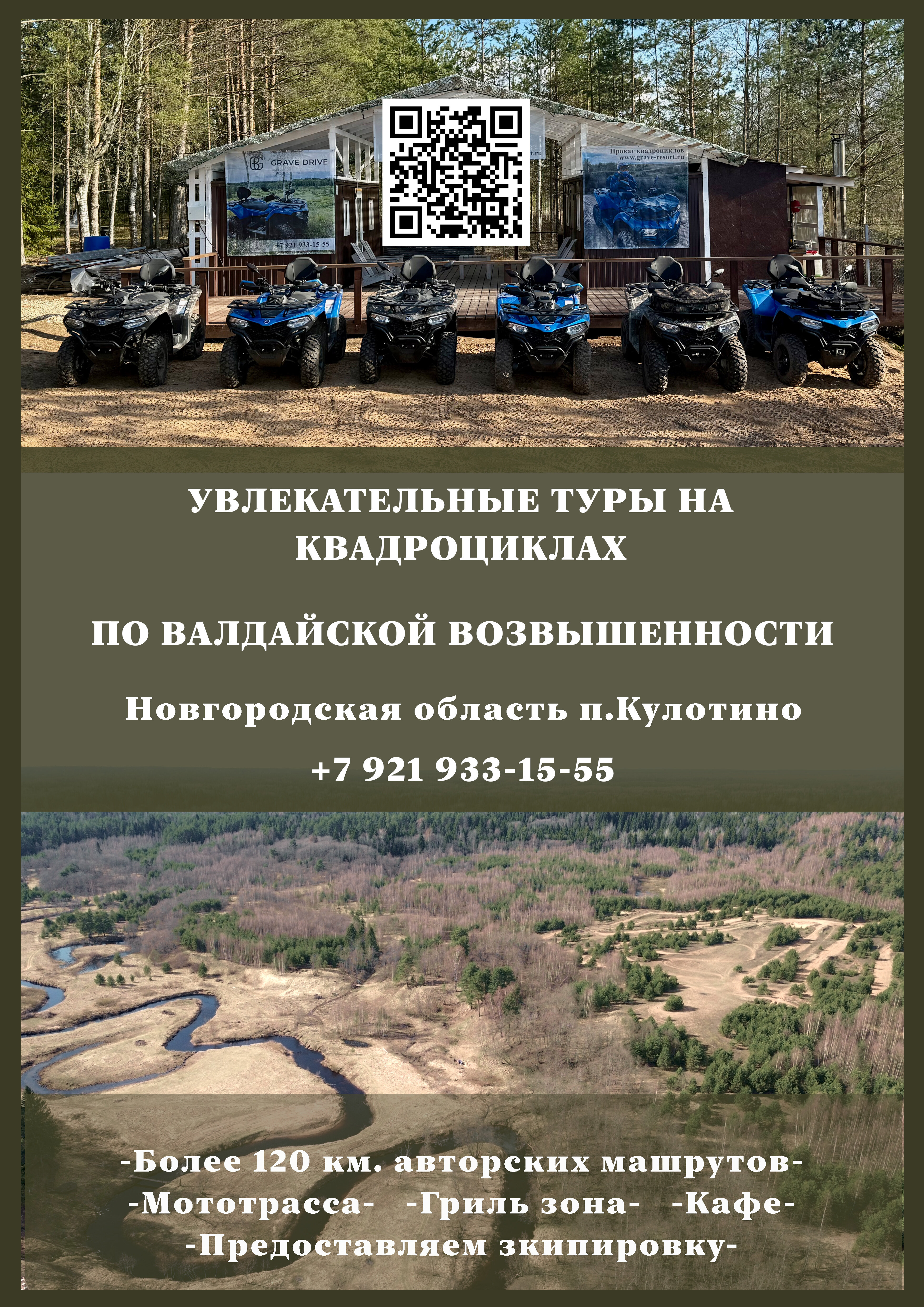 Фото Boutique Grave Hotel