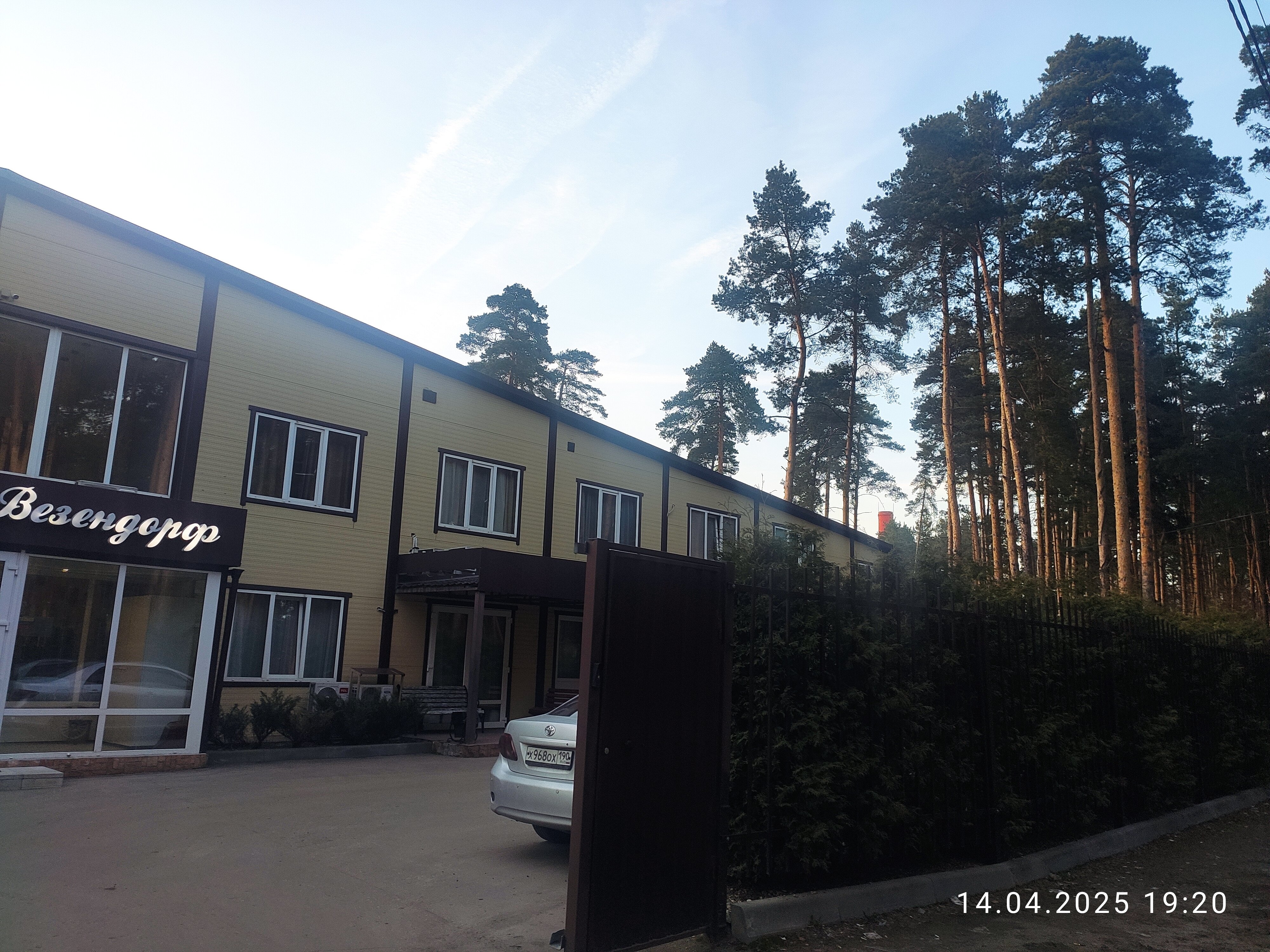 Фото отеля 5