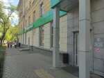 Кенгу24.ру (ulitsa Kalinina, 10А), payment terminal
