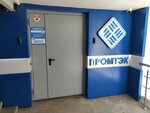 Privolzhsky Institute of Professional Training of Personnel (Lermontova Street, 3к10) ، مركز تدريب متقدم