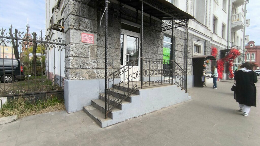 Microfinance institution ФосФин, Yaroslavl, photo