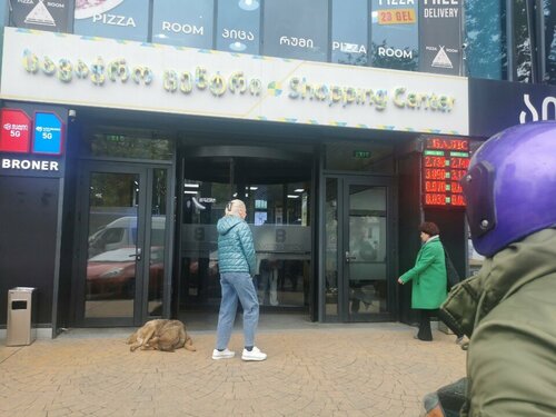 Aurora Jewelry Fotoğraf 3