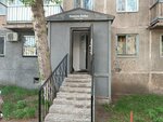 Salon krasoty Ekaterina Ginther (Älikhanov street, 38/3), beauty salon