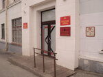 Военный комиссариат (Leningradskaya Street, 33) ، مكتب التجنيد العسكري