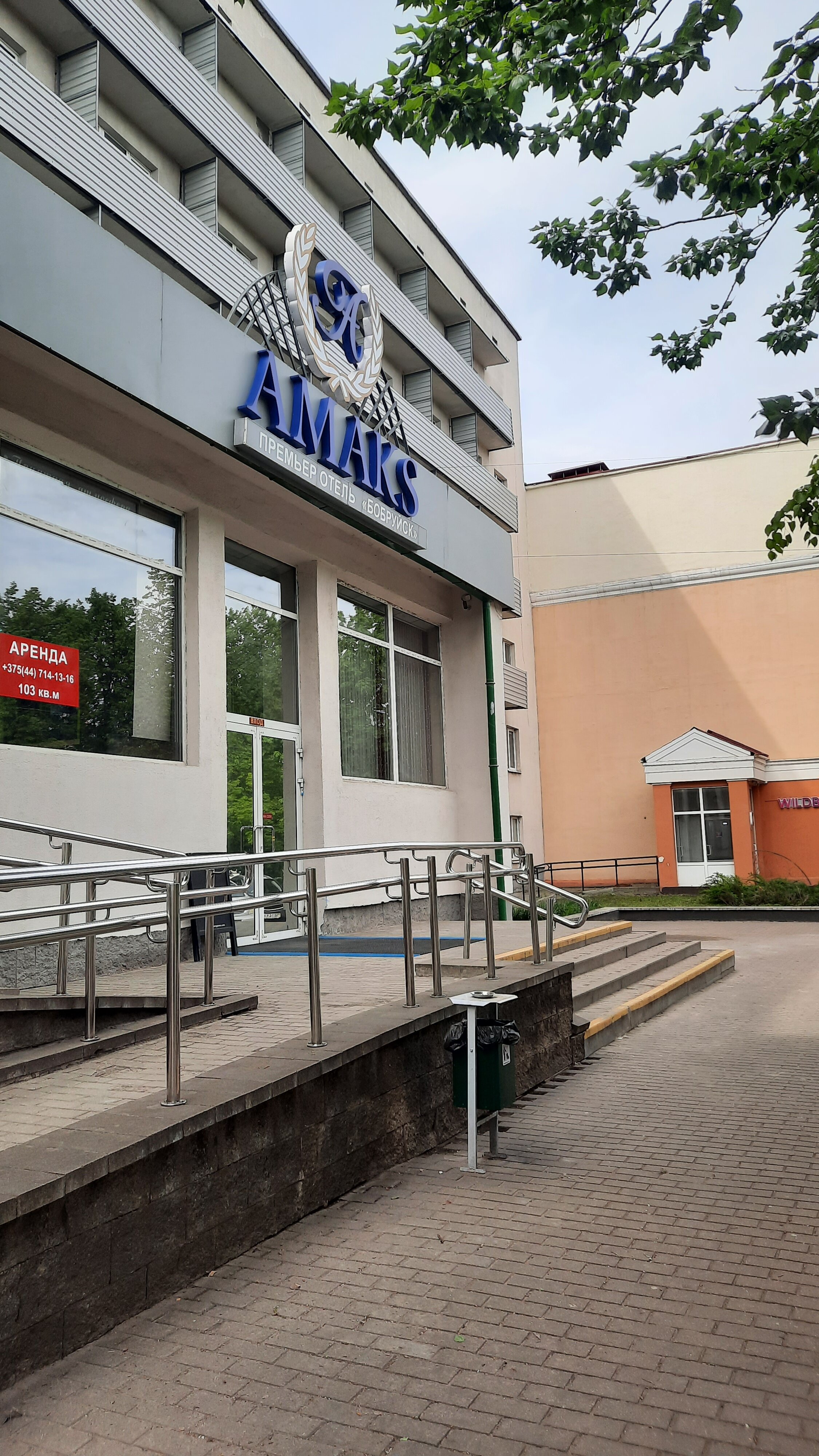 Фото отеля 1