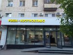 Рыба - Азотное пиво (Geroev Stalingrada Avenue, 15), beer shop