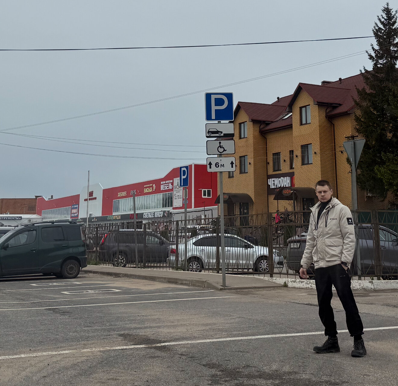 Фото Чемодан