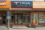 Тяga (Eletskaya Street, 12А), tienda de vapeo