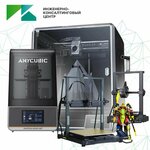 Inzhenerno-konsaltingoviy tsentr (Volokolamskoye Highway, 79А), 3d printing equipment