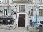 А+A (Rozhdestvenskiy Boulevard, 10/7с1), architectural firm