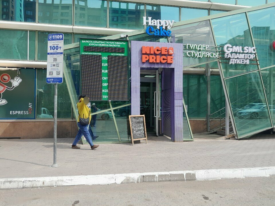 Items for mobile phones Alpha Mobile, Astana, photo