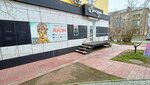 Borzaya (Podbelskogo Street, 5А) ، مصففو الشعر