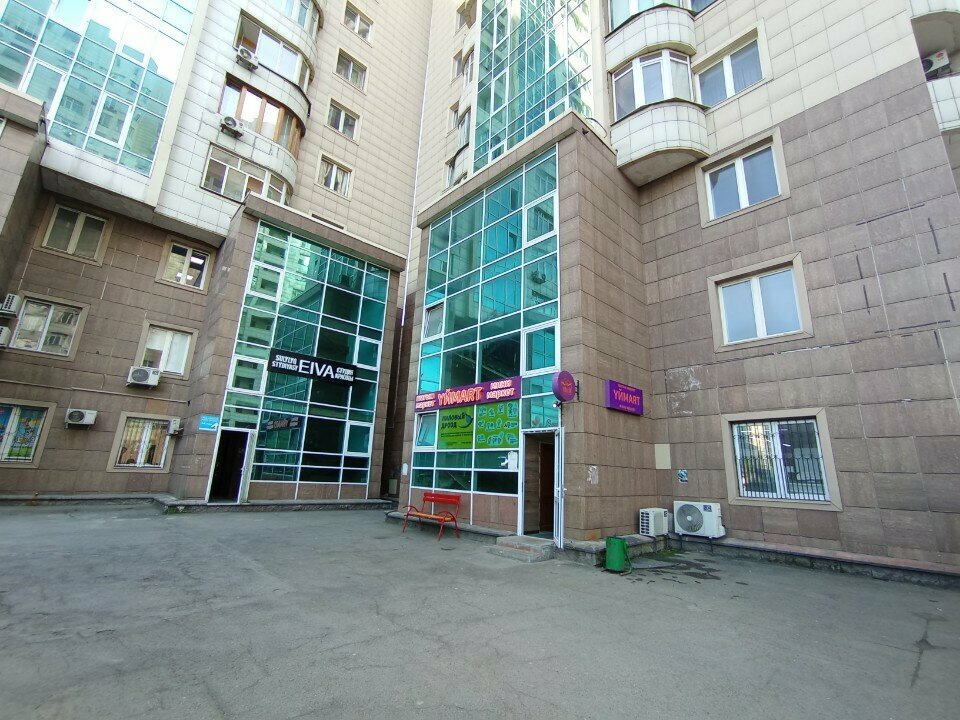 Grocery Yйmart, Almaty, photo