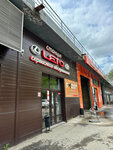 LeTo (Mendeleyeva Street, 158), car service, auto repair