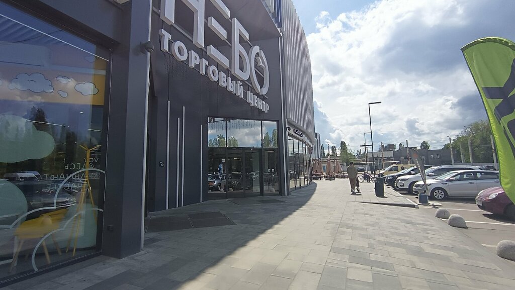 Parcel automat Халва, Voronezh, photo