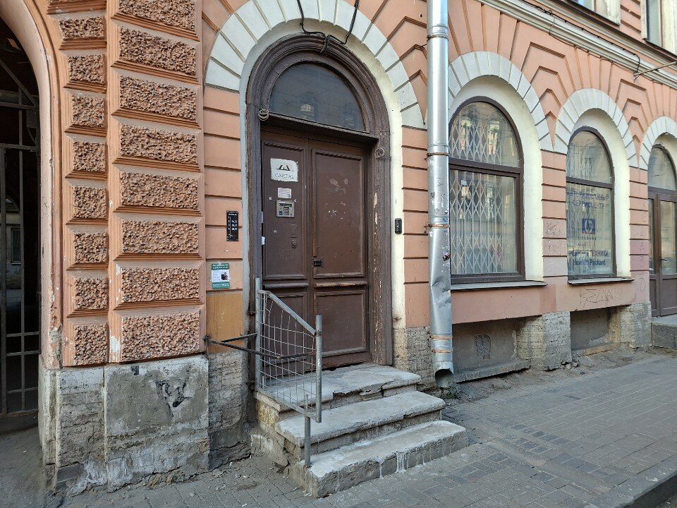 Фото Капитал