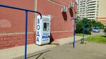 Чистая вода (Cherkasskaya ulitsa, 68), water store