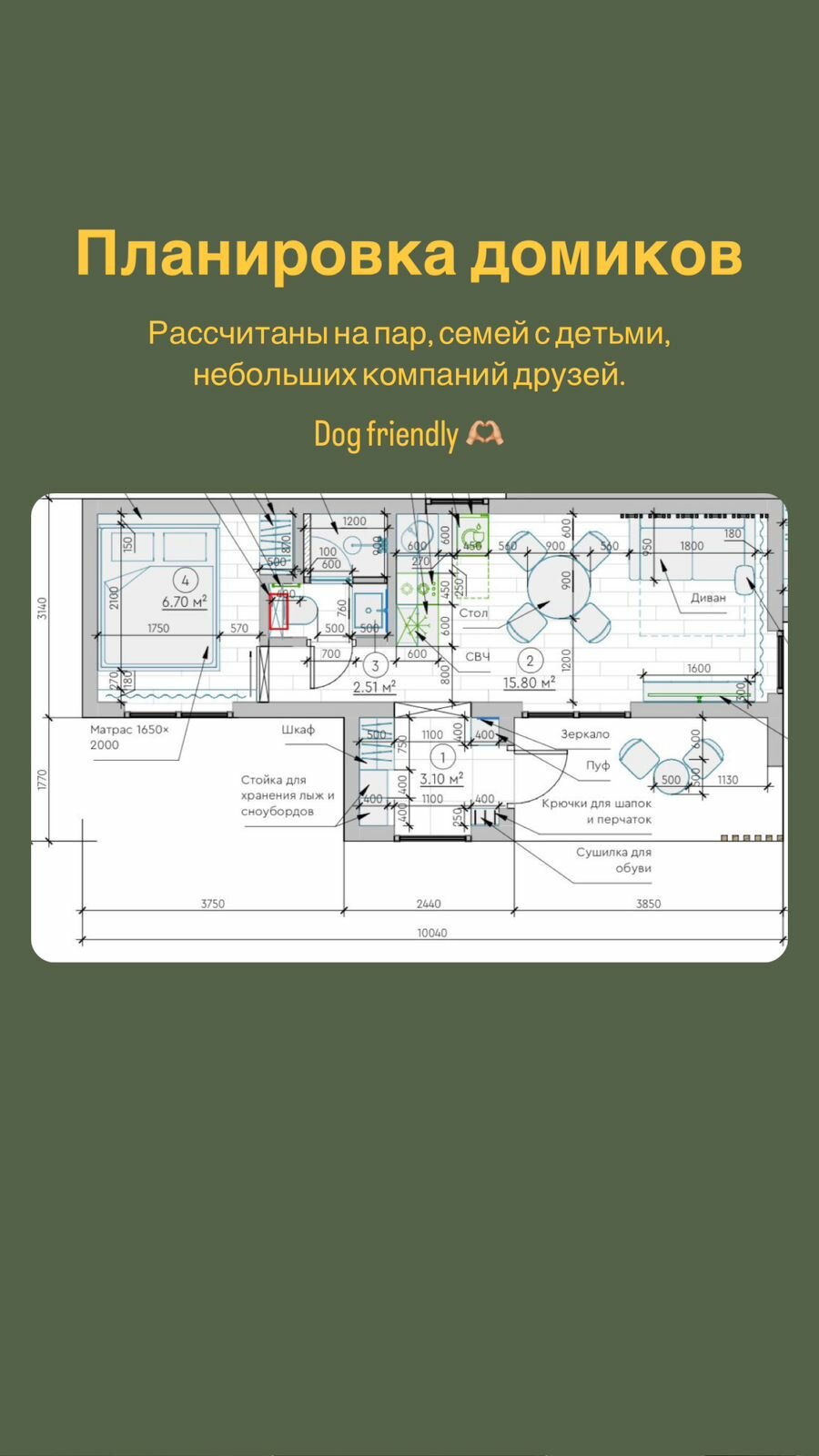 Фото Art House Gesh