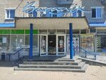 ВТБ (Pobedy Avenue, 27) ، آلة صرف النقود الأوتوماتيكية
