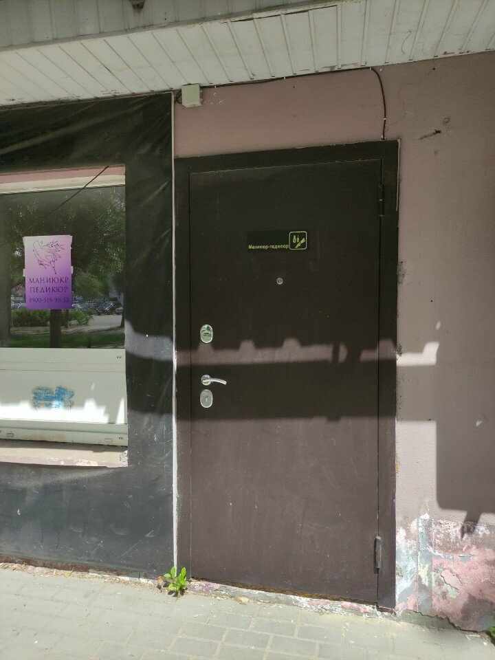 Nail salon Маникюр-педикюр, Tambov, photo