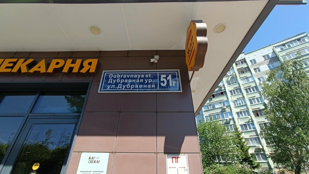 Security and alarm systems IntelStroy, Kazan, photo