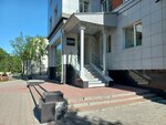 Газпром трансгаз Томск (Kosareva Street, 33Б), productos derivados del petróleo