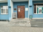 Кактус (Janki Kupaly Avenue, 63) ، متجر الهدايا والتذكارات