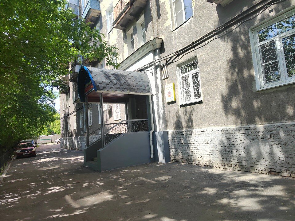 Фото Миллениум