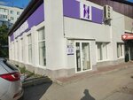 InBeasy (Stara Zagora Street, 161А), servicios de contabilidad