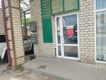 Виктория (Ostrogozhskaya Street, 51), granos y residuos de cereales