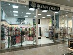 Жемчужина (ulitsa Dzerzhinskogo, 93Б), lingerie and swimwear shop