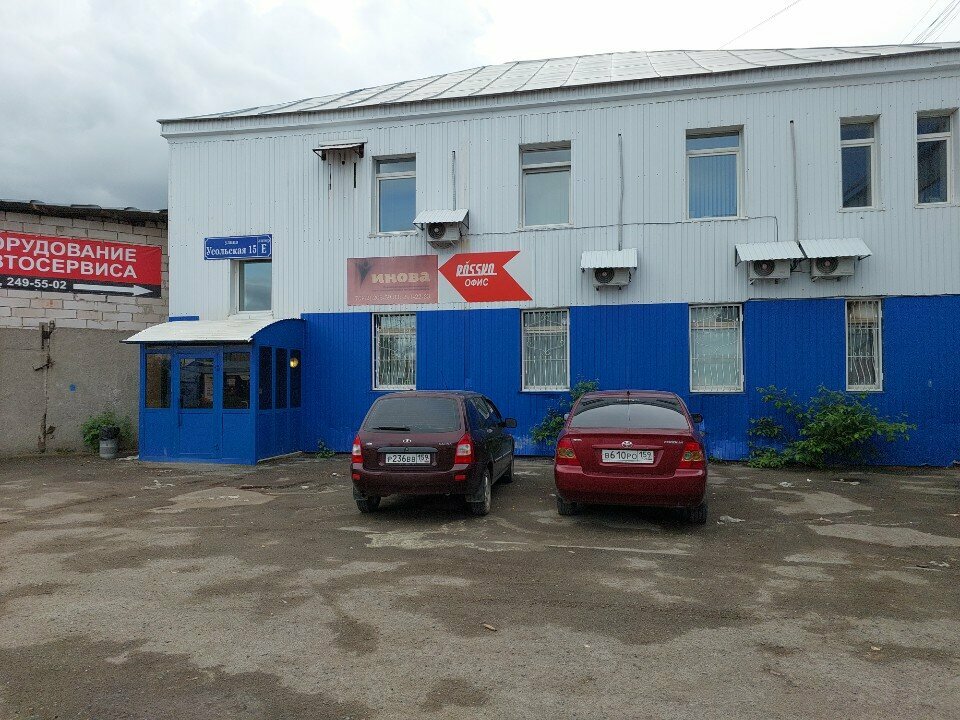 Road materials Meaplast Kama, Perm, photo