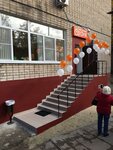 Orange (territoriya Rabochiy posyolok Vodstroy, ulitsa Kostyuchenko, 23), hairdresser