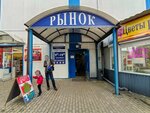 Zalesie (General-Leytenanta Zakharova Street, 2), butcher shop