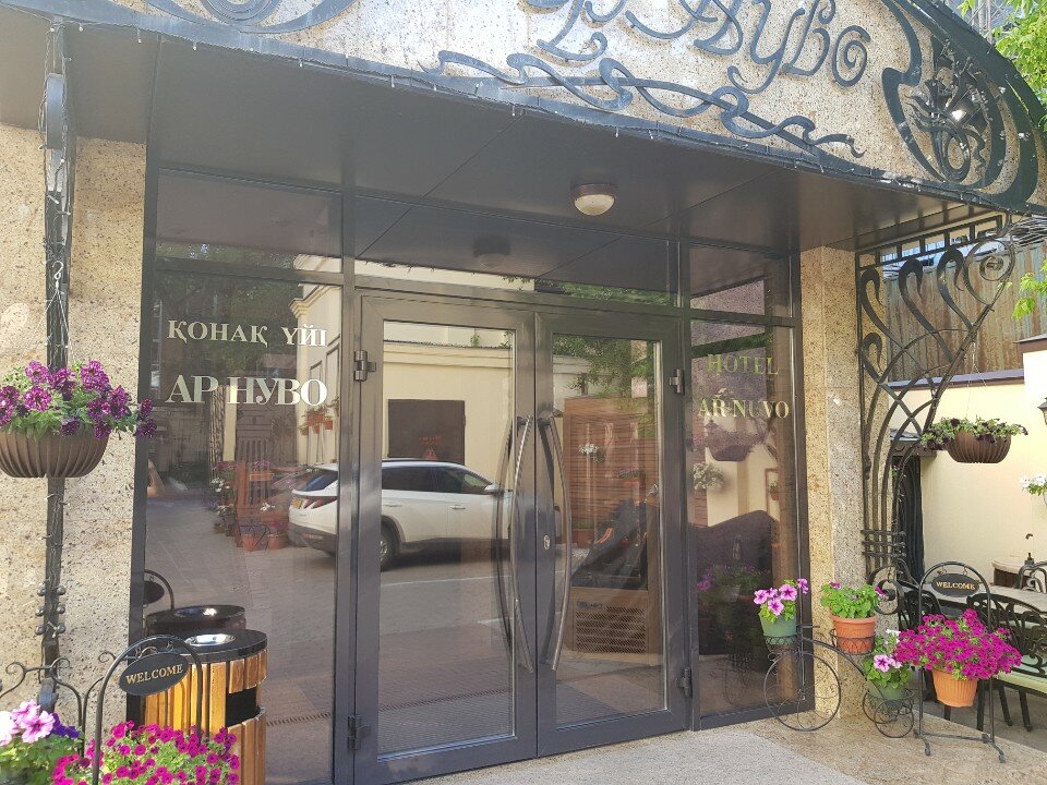 Фото АР Нуво