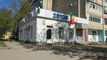 Kaspi Postomat (Urdinskaya Street, 4/1), servicio postamat