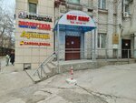 Форт боярд (Kuybysheva Street, 50А), quests