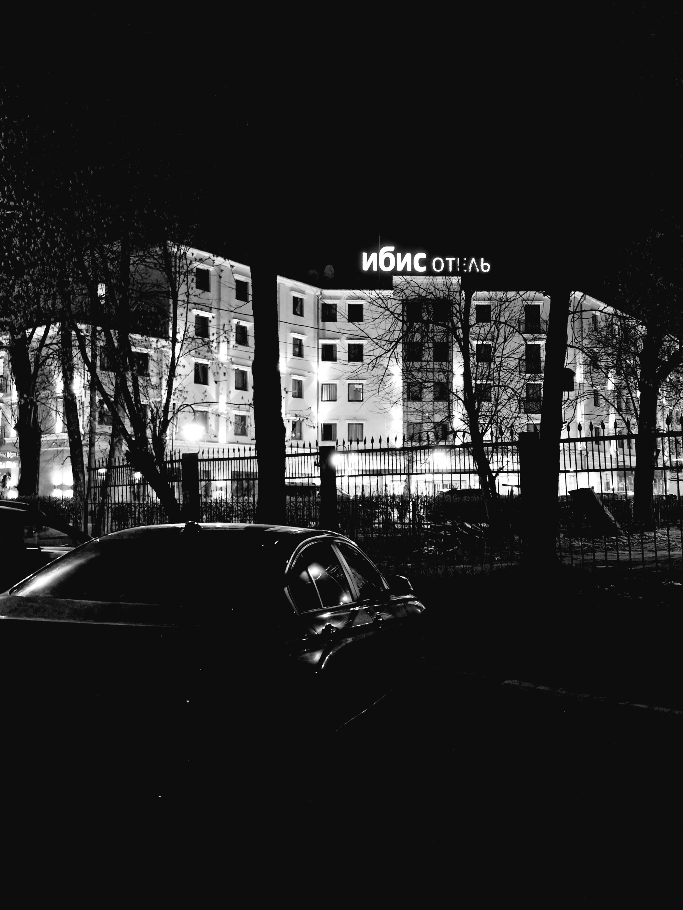 Фото Ibis Ярославль Центр