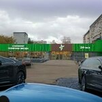 Polyarnaya zvezda (Aviamotornaya Street, 9), supermarket