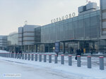 Международный аэропорт Кольцово имени Акинфия Демидова (площадь Бахчиванджи, 1, Екатеринбург), аэропорт в Екатеринбурге